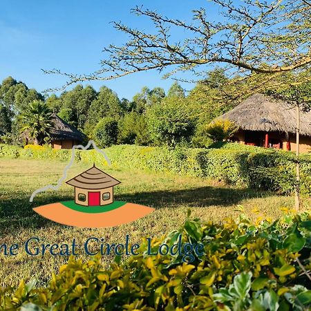 The Great Circle Lodge Nanyuki Zewnętrze zdjęcie