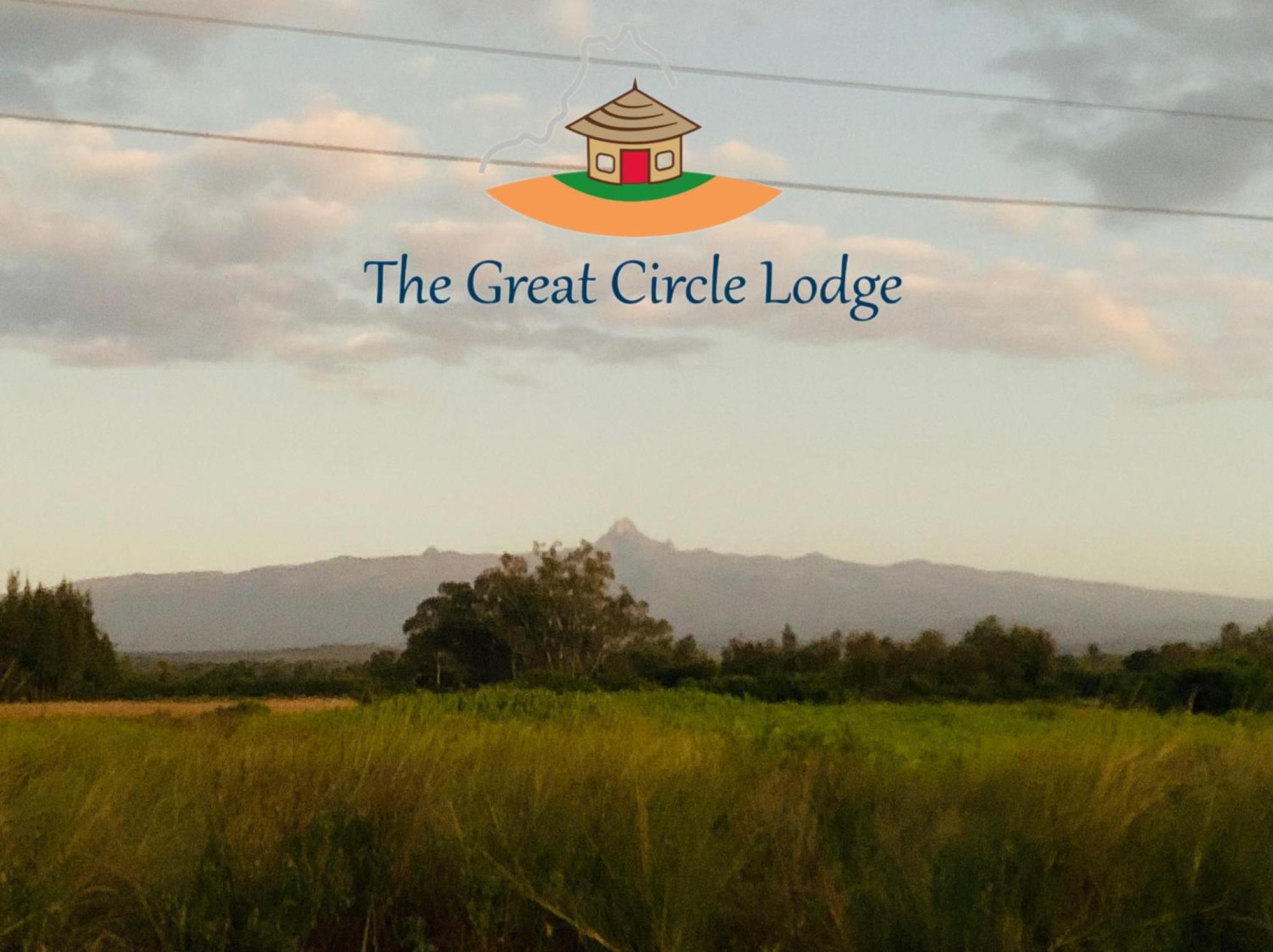 The Great Circle Lodge Nanyuki Zewnętrze zdjęcie